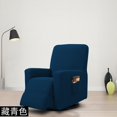 thumbnail image 1 of Funda elástica para sofá reclinable, funda para sillón, funda para sofá, fundas para sillas suaves de color puro, fundas para sofá con todo incluido, lavables y antideslizantes, 1 of 1