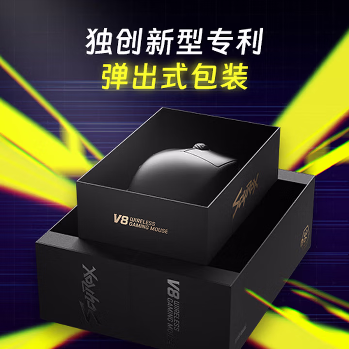 Scyrox V8 Superlight Wireless Gaming Mouse, 36g Honeycomb Shell, 8K Receiver, PAW3950 Sensor, for FPS & ESports (Valorant)
