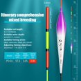 thumbnail image 1 of Poisson Drift Long Casting Gros Poisson Drift Épaissi Réveil Poisson D PD-01, 1 of 5