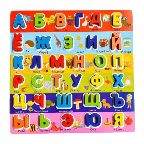 yotijay Russian Alphabet Jigsaw Words Early Learning Activities Sorting Recognition Blocks Wooden for Games Xmas Present