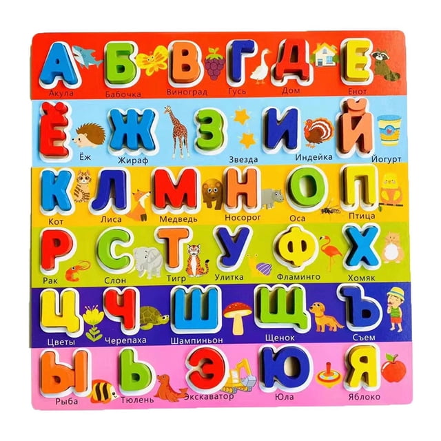 Milaget Russian Alphabet Jigsaw Words Early Learning Activities Sorting Recognition Blocks Wooden Puzzle Board for Games Xmas Present