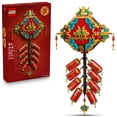 thumbnail image 1 of LEGO Spring Festival Fortune Firecracker Kids Building Toy - Chinese New Year Toy for Boys & Girls, Ages 9+ - Play & Display Wall Art with Realistic Sound Effects - Gift Idea for Birthdays - 80118, 1 of 5