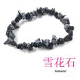 thumbnail image 1 of Handmade Stretch 7 Chakra Crystal Chip Bracelet Gravel Bracelet Irregular Natural Stone Charm with Elastic Rope Gift For Women, 1 of 7