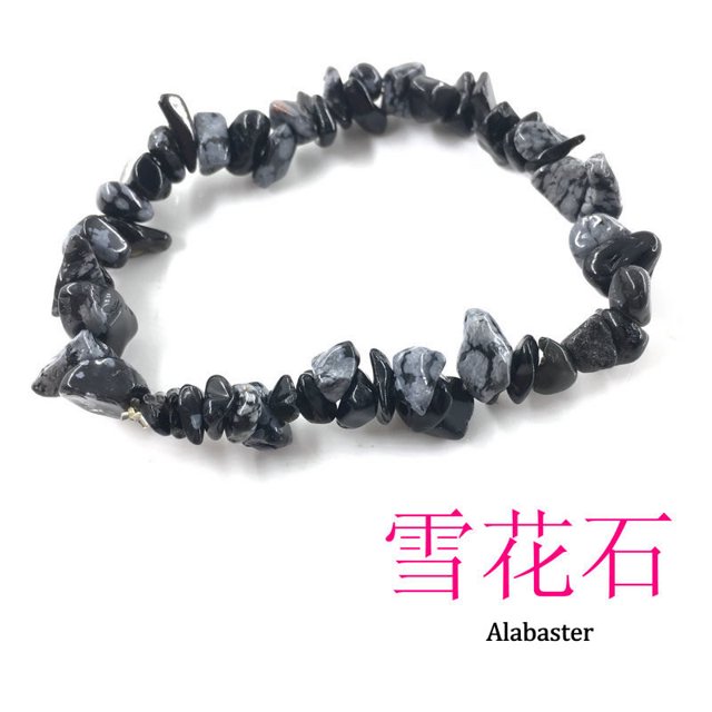 Handmade Stretch 7 Chakra Crystal Chip Bracelet Gravel Bracelet Irregular Natural Stone Charm with Elastic Rope Gift For Women