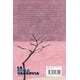 thumbnail image 2 of Libro Azul El Agua Tapa Blanda, Autor Amalia Bautista, Editorial La Bella Varsovia, 2 of 2