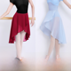 thumbnail image 1 of Falda de ballet para mujer, falda de baile ajustable, ropa de práctica para adultos, falda larga de gasa para profesora de gimnasia, velo de una pieza, 1 of 4
