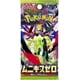 thumbnail image 2 of Pokemon Card Game MEGA Expansion Pack Nihil Zero Booster Box (Japanese) - 30 Packs, 2 of 2