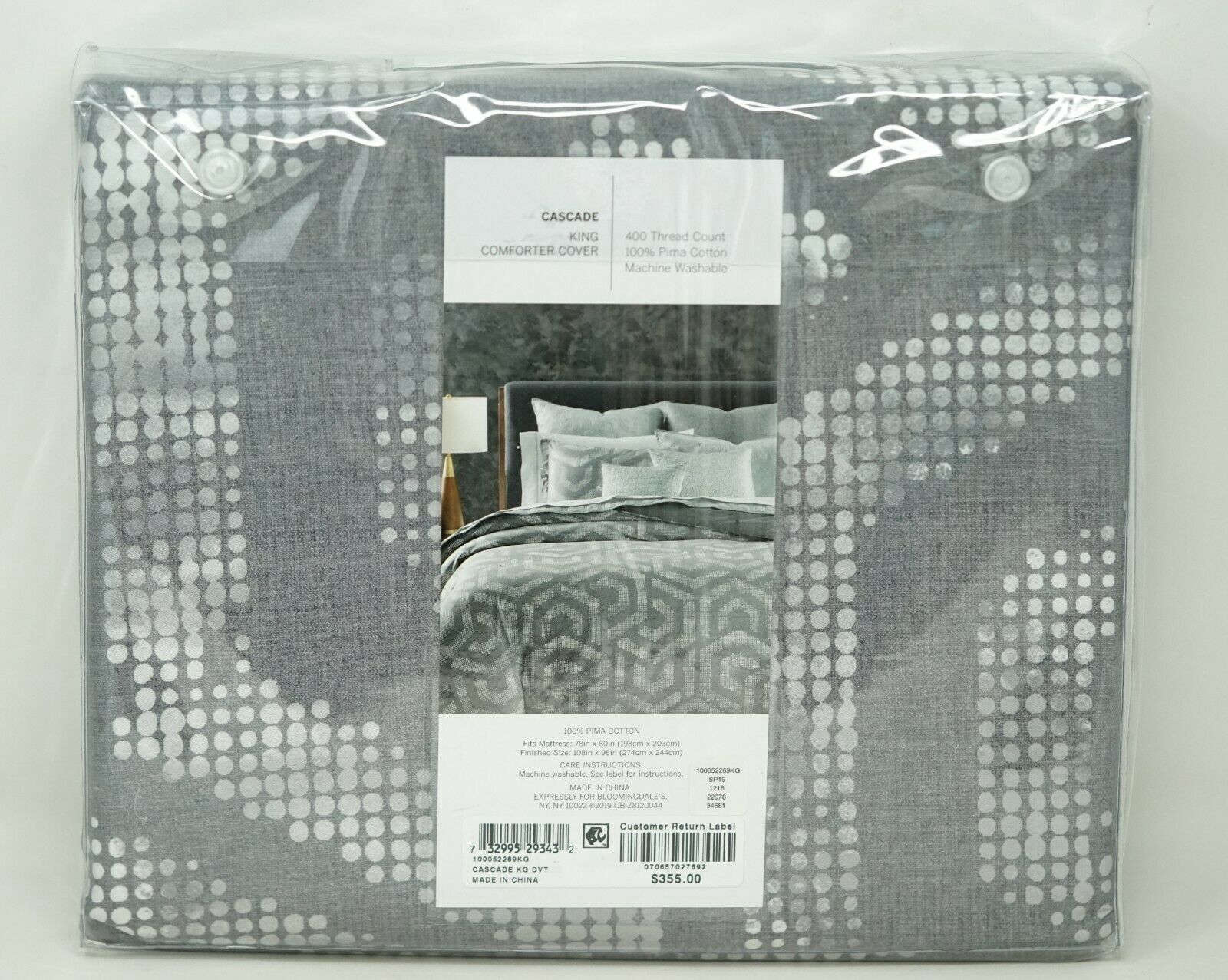 Oake Cascade King Duvet Cover