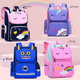 thumbnail image 5 of Mochila de unicornio para niños y niñas de primero, segundo y tercer grado, de gran capacidad, transpirable, con protección para la columna vertebral, ligera y resistente al agua., 5 of 5
