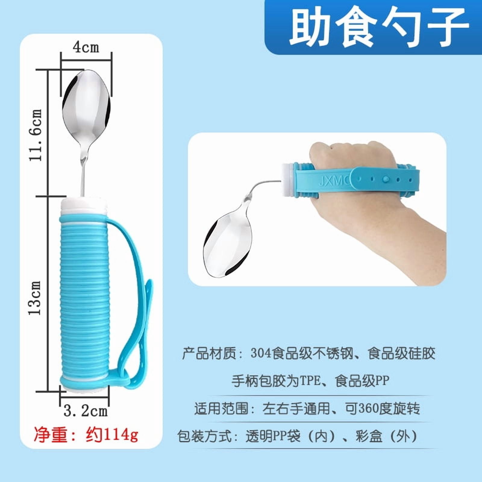 KMINA Adaptive Stainless Steel Spoon, Ergonomic Grip, Adjustable