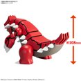 thumbnail image 2 of Bandai Hobby - Pokemon - Trousse de Modèle Groudon, 2 of 5