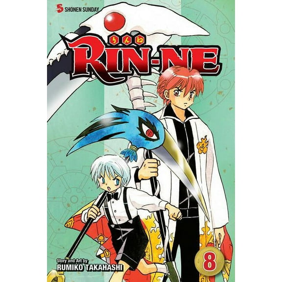 RIN-NE: RIN-NE, Vol. 8 (Series #8) (Paperback)