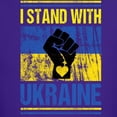 thumbnail image 3 of CafePress - Support Ukraine I Stand With Ukraine P T Shirt - Dark T-Shirt Kids XS-XL, 3 of 4