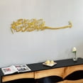 thumbnail image 2 of iwa concept Metal Basmala Islamic Wall Art -Medium - Gold, 2 of 5