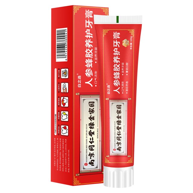 FSTDelivery Loose Teeth Care Whitening Caring Toothpaste, Fresh Breath, Stain Removing Toothpaste for Teeth Color Correcting, Daily Use for Enhanced Oral Health, Fluoride-Free, Clearance, 100g, Red