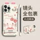 thumbnail image 2 of Bonita funda con soporte para muñeca Hello Kitty para teléfono Apple 16, 15PRO, sin marco, 14 orificios finos, resistente a caídas, ultrafina, 2 of 5