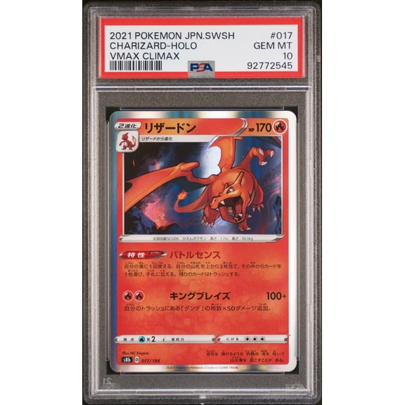 Graded 2021 PKM SWSH JPN Charizard Holo #017 VMAX Climax Sword and Shield Japanese s8b Trading Card Game PSA 10 Gem Mint