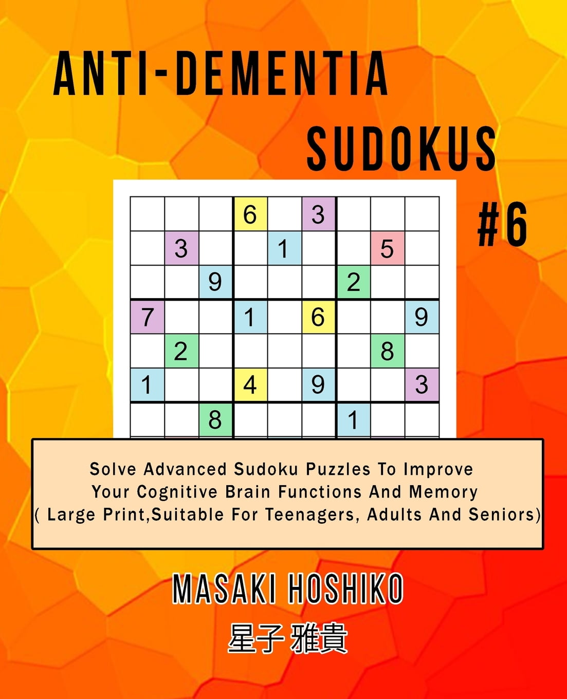 Antidementia Sudokus 6 Solve Advanced Sudoku Puzzles To Improve