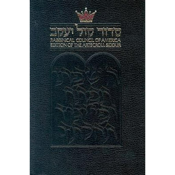 Pre-Owned The Artscroll Siddur: Weekday/Sabbath/Festival (Hardcover) 0899066623 9780899066622