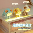 thumbnail image 2 of Nightlight New Cartoon Creative Led Internet Celebrity Decorative Ornaments Ins Mini Cute Small Puppy Fawn Table Lamp, 2 of 5