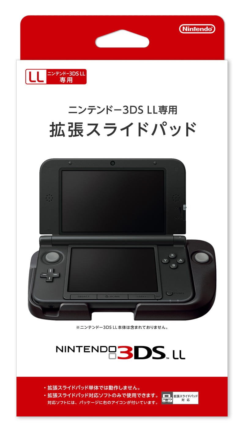 Circle Pad Pro 3ds Ll Accessory 3ds Ll Console Not Included Japan Inport Walmart Com