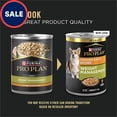 thumbnail image 2 of Weight Management Wet Dog Food Chicken and Rice Entree in Gravy 12.5 oz., Case of 12, 2 of 2