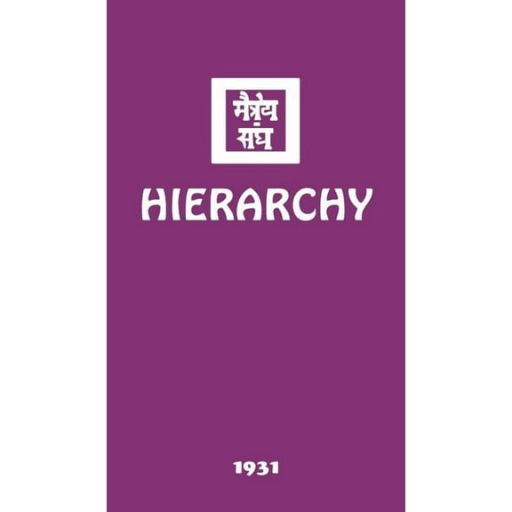Hierarchy, (Hardcover)