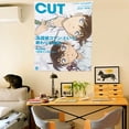 thumbnail image 3 of Tapiz para colgar en la pared Detective Conan, microtela, 100 x 70 cm, 3 of 3