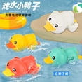 thumbnail image 2 of 儿童洗澡戏水鸭子 上链发条小黄鸭夏天宝宝婴儿浴室沐浴游泳玩具Green Deng Xun unisex, 2 of 2