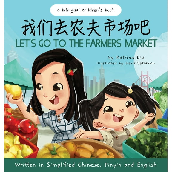 Let's Go to the Farmers' Market - Written in Simplified Chinese, Pinyin, and English, (Hardcover)