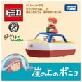 thumbnail image 3 of Toy Takara Tomy Dream Tomica Ghibli Full 05 Ponyo Sosuke, 3 of 6