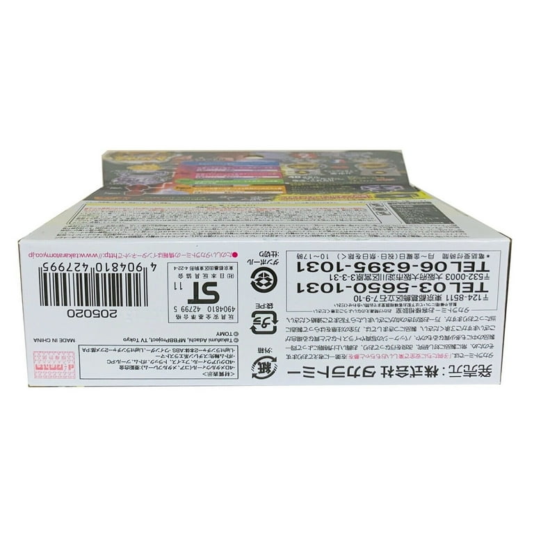 Death Quetzalcoatl 125RDF 4D Beyblade Starter Set BB 119 Walmart