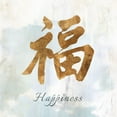 thumbnail image 3 of Isabelle Z 20x20 Black Modern Framed Museum Art Print Titled - Gold Happiness, 3 of 5