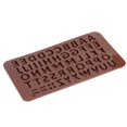 thumbnail image 1 of DIY  Chocolate , Cake Mould, Food Grade Silicone For Home, 1 of 8