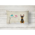 thumbnail image 2 of Carolines Treasures BB2581PW1216 Christmas Presents between Friends English Toy Terrier Canvas Fabric Decorative Pillow,, 2 of 3