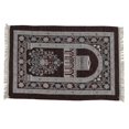 thumbnail image 1 of 26-27 Ramadan Gift: Ethnic Style Dark Brown Muslim Prayer Rug for Men and Women, 1 of 5
