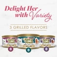 thumbnail image 5 of Purina Fancy Feast Grilled Poultry and Beef Collection Wet Cat Food Variety Pack, 3 oz, 24 Pack, 5 of 15