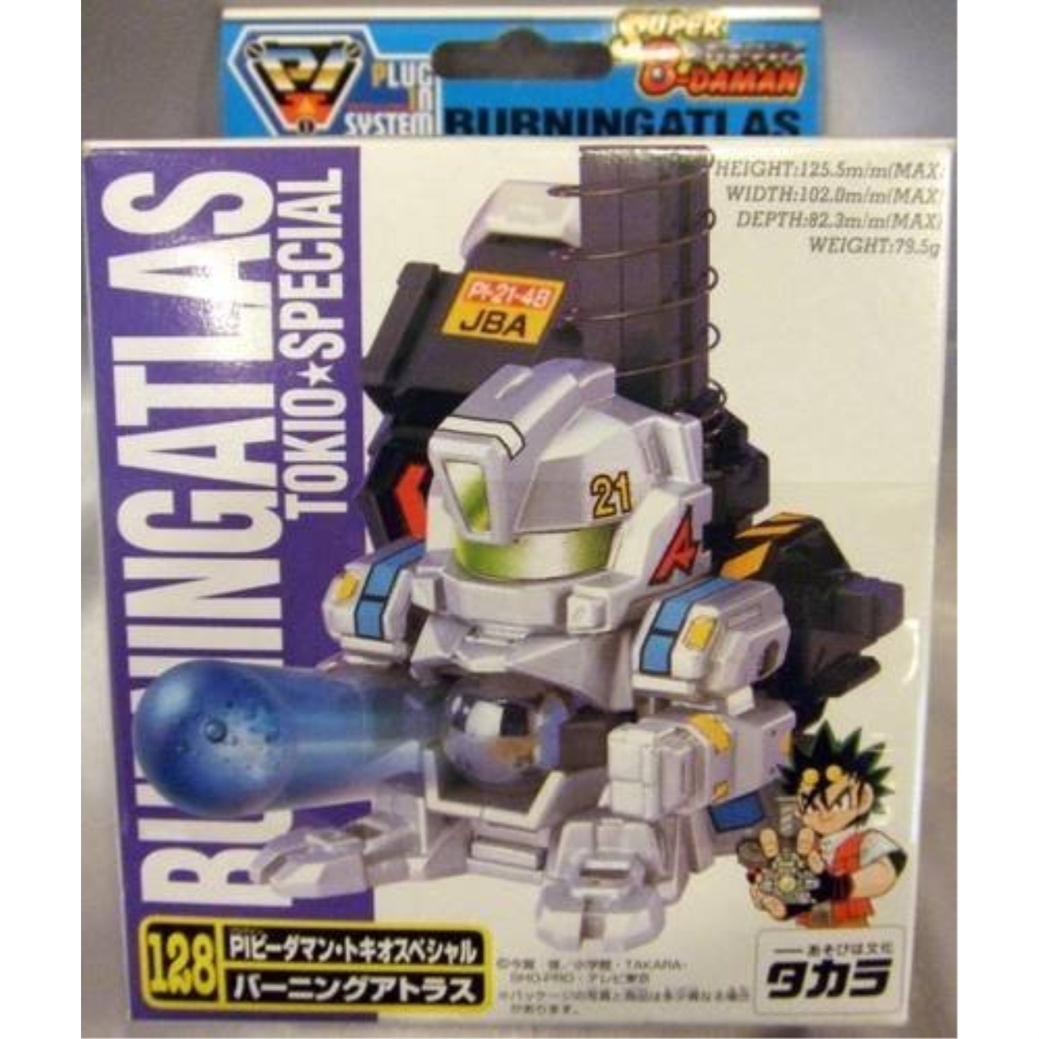 Super B Daman Characters