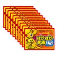 thumbnail image 1 of 10pc Body Warmer Stick Lasting Heat Patch Keep Hand Leg Foot Warm Paste Pads, 1 of 5