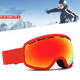 thumbnail image 4 of Gafas de esquí para niños, gafas de snowboard para niños G3, 4 of 5
