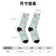 thumbnail image 3 of Balery Vintage Floral Calcetas Largas con Estampado para Hombre y Mujer – Suaves y Transpirables, Talla Única (US 5-11), 3 of 6