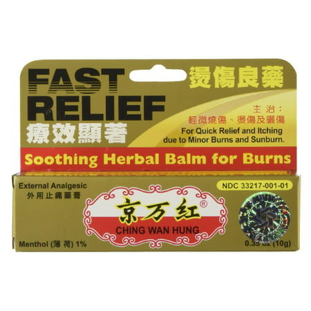 Solstice medicine company Ching Wan Hung Soothing Herbal Balm for Burns, 0.35