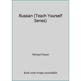 thumbnail image 1 of Pre-Owned Russian (Teach Yourself Series) (Paperback) 0340212810 9780340212813, 1 of 1