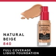thumbnail image 3 of OL EXTRM WEAR LMU BEIGE NATL, 3 of 8