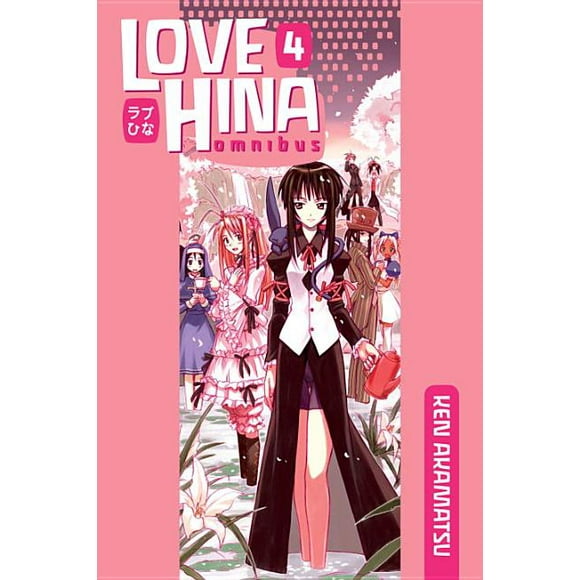 Love Hina Omnibus: Love Hina Omnibus 4 (Series #4) (Paperback)