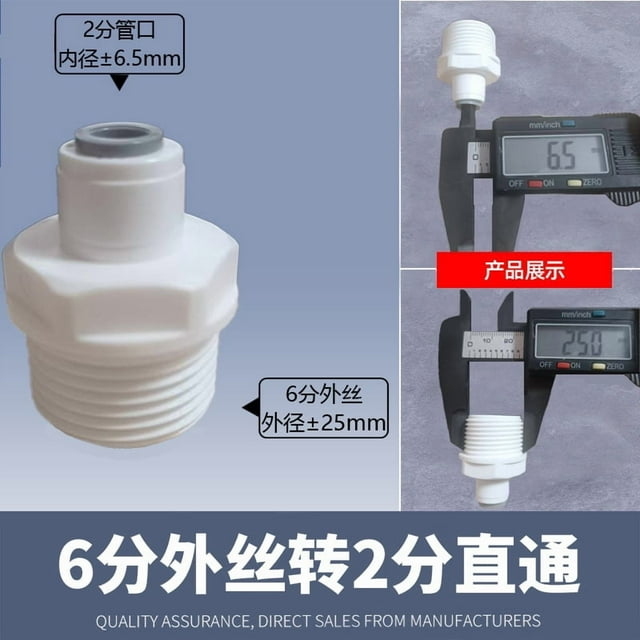 Conector para purificador de agua (3 piezas): adaptador de tubo de 3/4 a 1/4, conexión rápida y recta, accesorios para sistemas de ósmosis inversa con autobloqueo para el hogar.