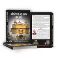 thumbnail image 4 of Operation Blue Star Ka Sach (Paperback), 4 of 4