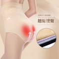 thumbnail image 2 of M2X Mujeres s Control De Barriga Encaje Cintura Alta Cuerpo Moldeando Bragas Forma Desgaste Ropa Interior YL2206, 2 of 3