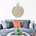 thumbnail image 2 of Islamic Art R, Islamic Calligraphy Rat, Dan R, Islamic R Home, 2 of 5