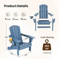 thumbnail image 4 of SERWALL Adjustable Folding HDPE Adirondack Chair Outdoor with Cup Holder, for Outdoor, Patio, Poolside, Garden, Blue, 4 of 10